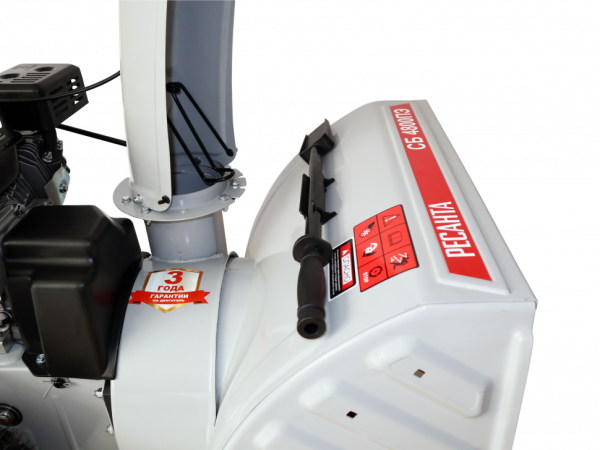 Снегоуборщик Ресанта СБ 4800ПЭ