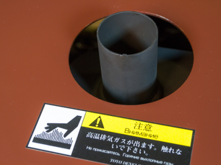 Дизельный генератор Toyo TG-19TPC