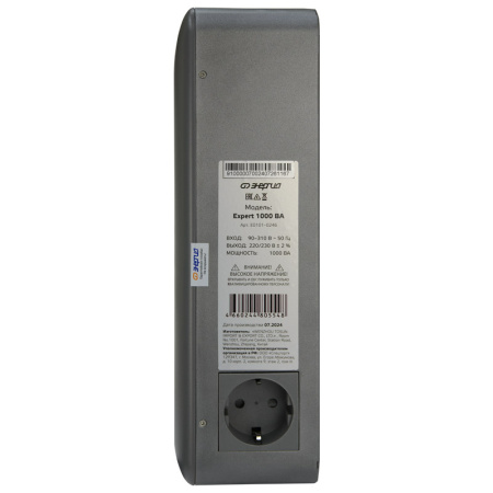 Инверторный стабилизатор напряжения Энергия Expert 1000