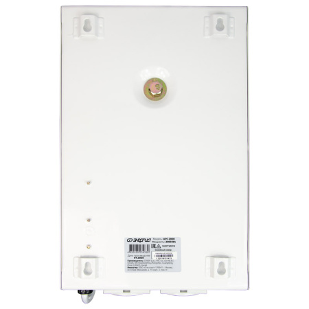 Стабилизатор напряжения Энергия АРС 2000