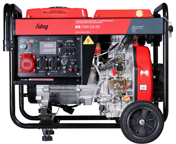 Дизельный генератор Fubag DS 7000 DA ES Дизельный генератор Fubag DS 7000 DA ES