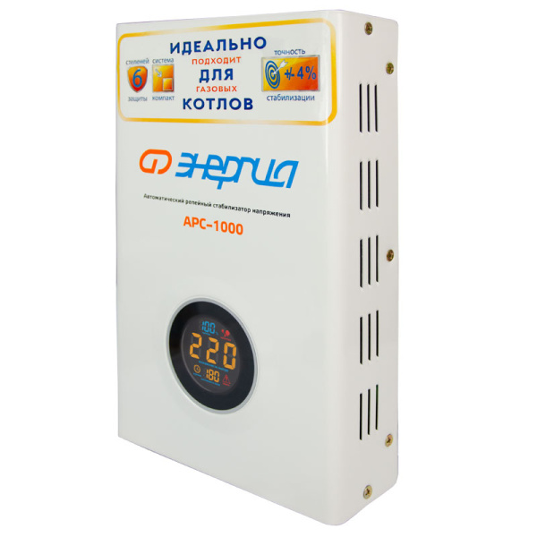 Стабилизатор напряжения Энергия АРС 1000