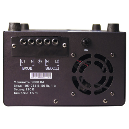 Стабилизатор напряжения Энергия Voltron 5000