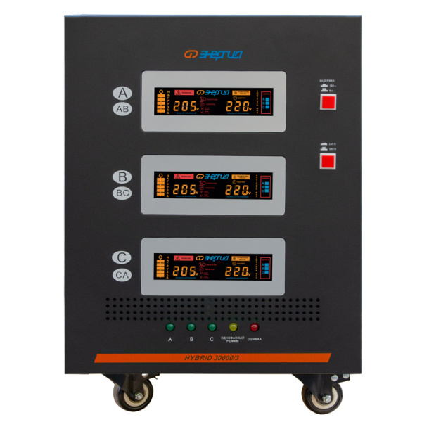 Стабилизатор напряжения Энергия Hybrid II 30000/3