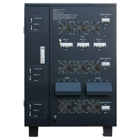 Стабилизатор напряжения Энергия Hybrid II 150000/3