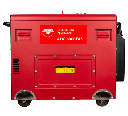 Дизельный генератор AMO ADG 6000EAS