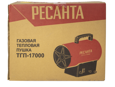 Тепловая газовая пушка Ресанта ТГП-17000
