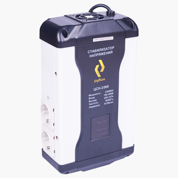 Стабилизатор Рубин ЦСН 2000
