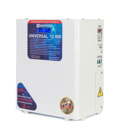 Стабилизатор напряжения Энерготех UNIVERSAL 12000