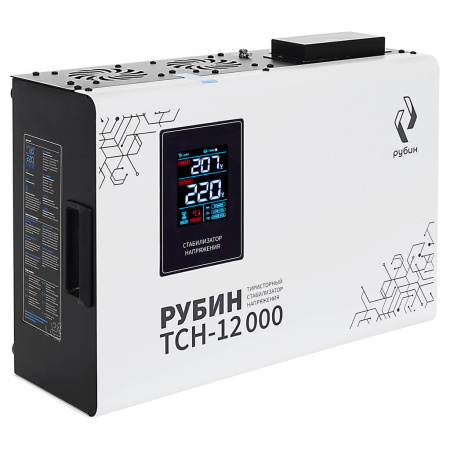 Стабилизатор Рубин ТСН 12000