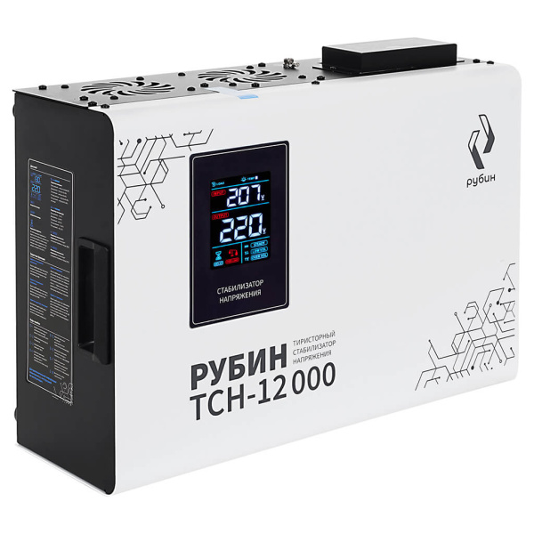 Стабилизатор Рубин ТСН 15000