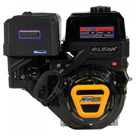 Бензиновый двигатель Lifan KP420 D25 11A