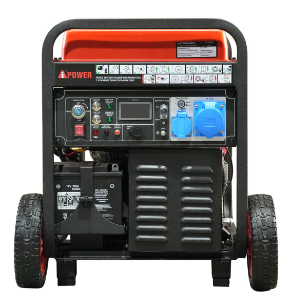 Инверторный дизельный генератор A-iPower AD7500iEA