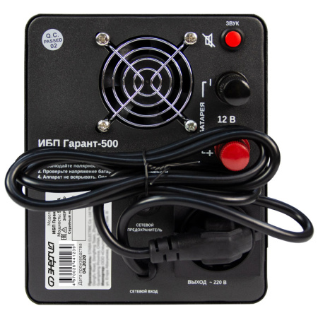 ИБП Энергия Гарант 500