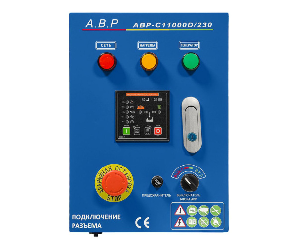 Блок автоматики TSS АВР-С 11000D/230