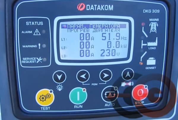 Дизельный генератор CTG AD-14RE-M в контейнере