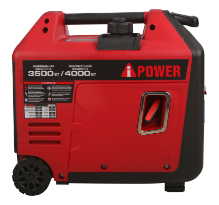 Инверторный генератор A-iPower A4000LiS