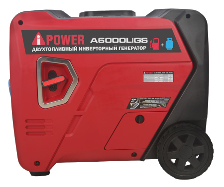 Инверторный генератор A-iPower A6000LiGS