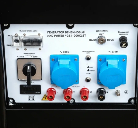 Бензиновый генератор HND GE11000XLST