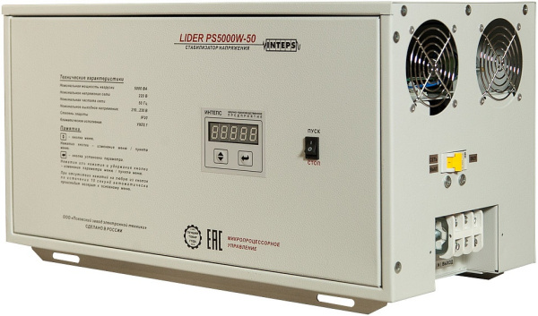 Стабилизатор Lider PS12000W-HOME-30