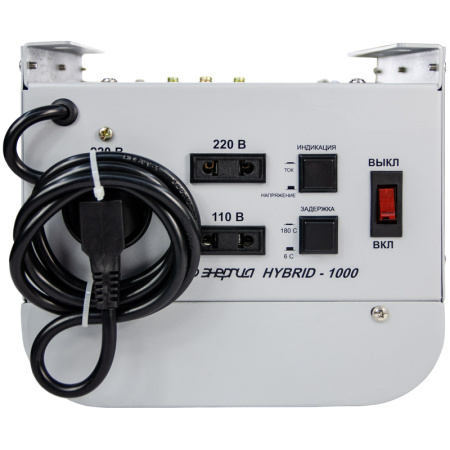 Стабилизатор напряжения Энергия Hybrid 1000 навесной