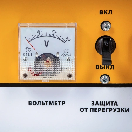 Бензиновый генератор Denzel GE 6900