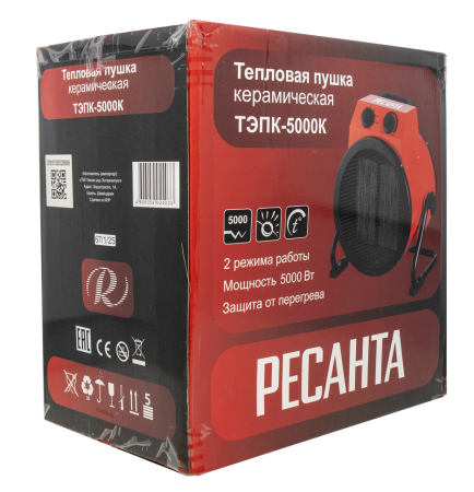 Электрическая тепловая пушка Ресанта ТЭПК-5000К