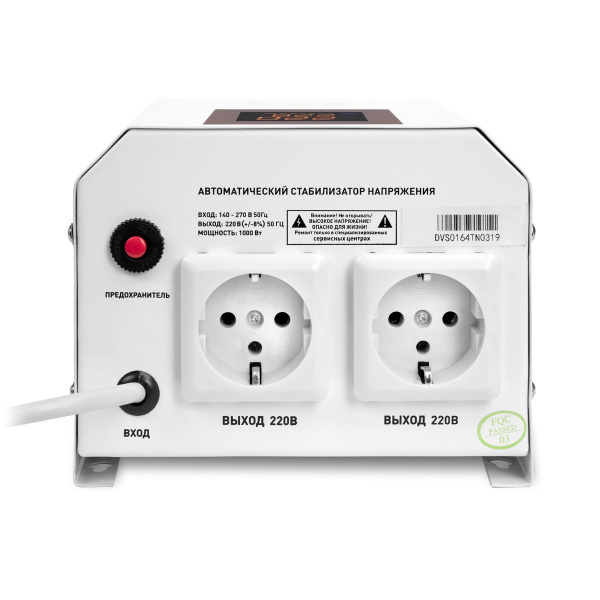 Стабилизатор напряжения Daewoo DW-TM1kVA