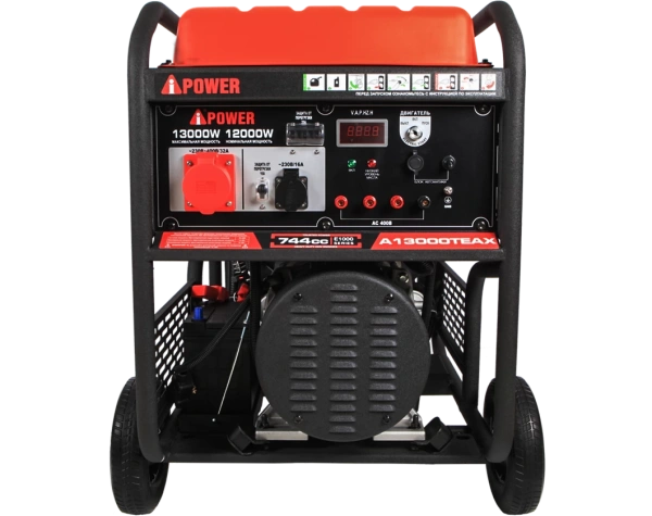 Бензиновый генератор A-iPower A13000TEAX