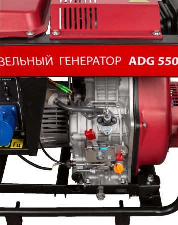 Дизельный генератор AMO ADG 5500