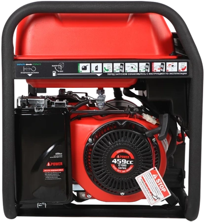 Бензиновый генератор A-iPower A8500TEA