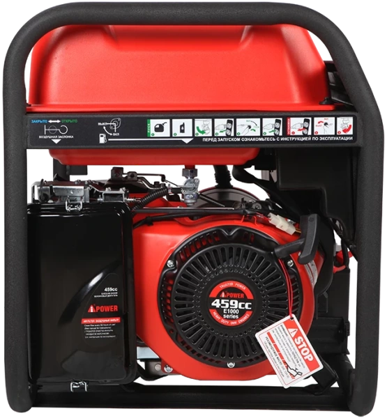 Бензиновый генератор A-iPower A8500TEA