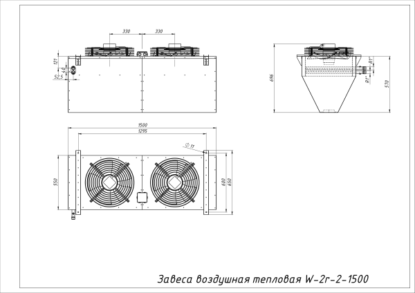 Воздушная завеса ZVG ST С150АС