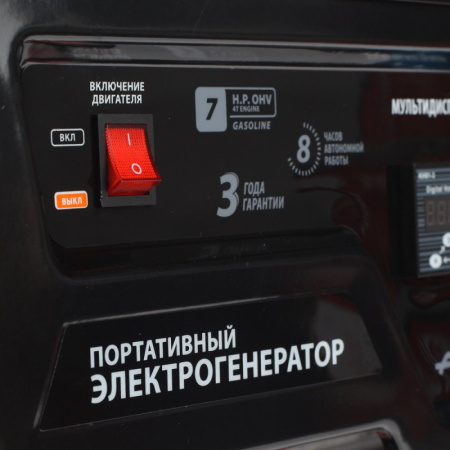Бензиновый генератор Patriot GP 3810L Бензиновый генератор Patriot GP 3810L