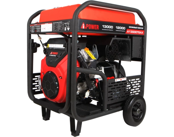 Бензиновый генератор A-iPower A13000TEAX
