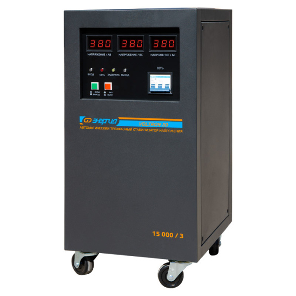 Стабилизатор напряжения Энергия Voltron 3D 15000/3