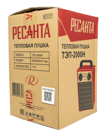 Электрическая тепловая пушка Ресанта ТЭП-2000Н