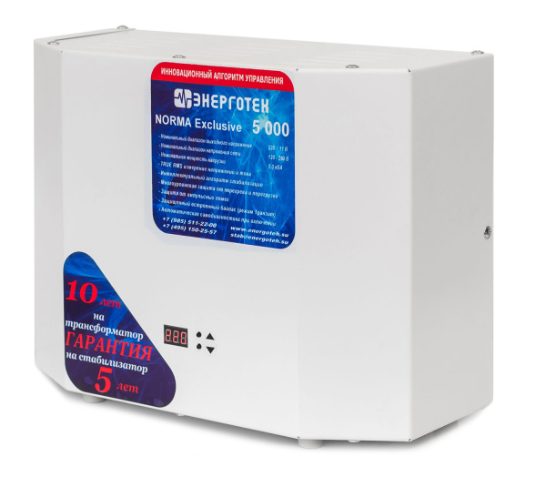 Стабилизатор напряжения Энерготех NORMA Exclusive 5000