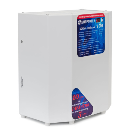 Стабилизатор напряжения Энерготех NORMA Exclusive 9000