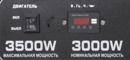 Бензиновый генератор A-iPower A3500X