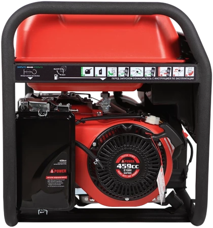 Бензиновый генератор A-iPower A8500EA
