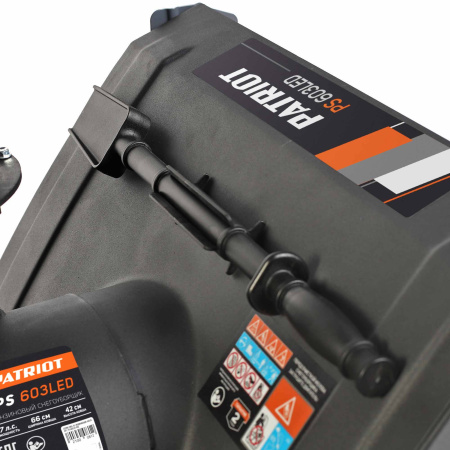 Снегоуборщик Patriot PS 603 LED