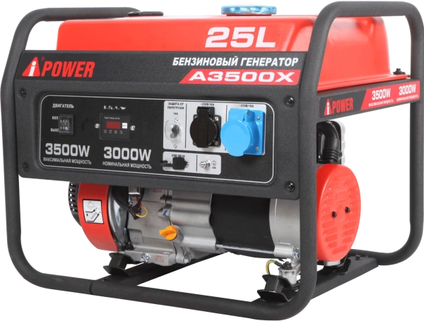 Бензиновый генератор A-iPower A3500X