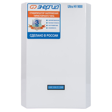 Стабилизатор напряжения Энергия Ultra HV 9000
