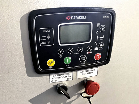 Дизельный генератор СЭТ АД-20-Т400 (Ricardo) в контейнере