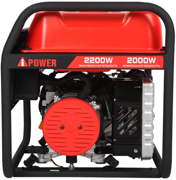Бензиновый генератор A-iPower A2200