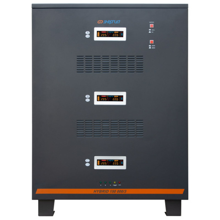 Стабилизатор напряжения Энергия Hybrid II 150000/3