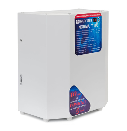 Стабилизатор напряжения Энерготех NORMA 7500(HV)