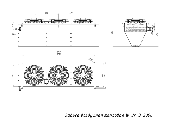 Воздушная завеса ZVG ST С200АС
