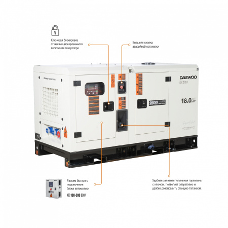 Дизельный генератор Daewoo DDW 22 SSE-3